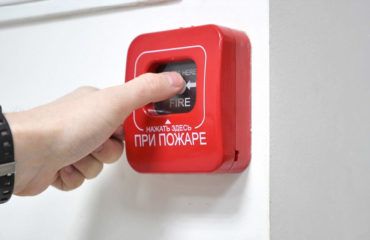 Системы пожарной безопасности для дома и офиса